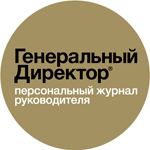 Логотип журнал Генеральный директор