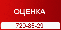 Оценка_услуги
