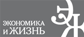 Логотип газета Экономика и жизнь